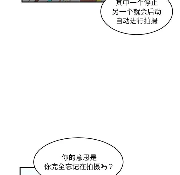 8 她的直播间_她的直播间