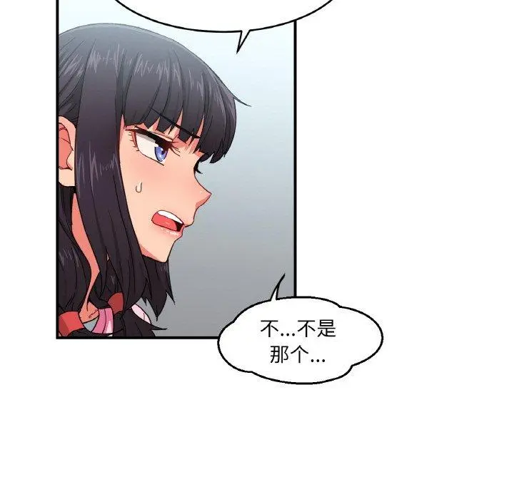 8 她的直播间_她的直播间