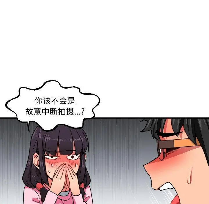 8 她的直播间_她的直播间