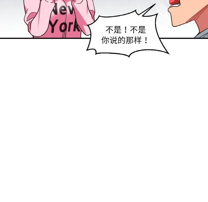 8 她的直播间_她的直播间