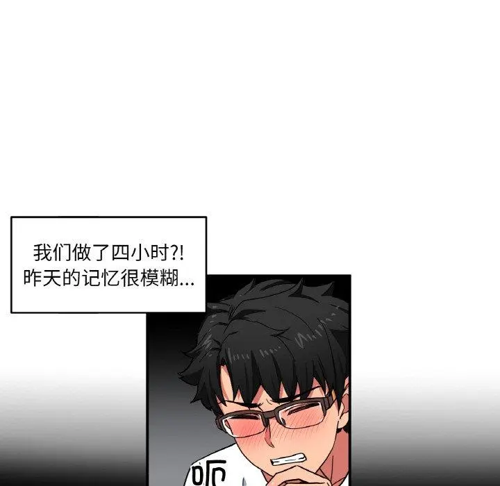 8 她的直播间_她的直播间