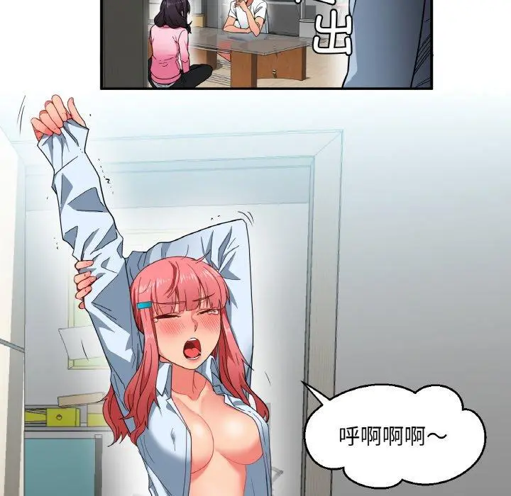 8 她的直播间_她的直播间