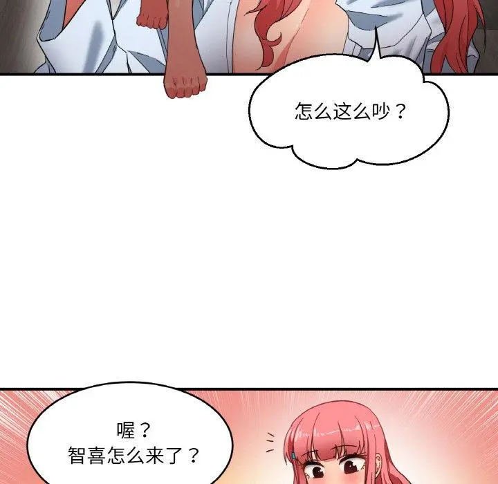 8 她的直播间_她的直播间