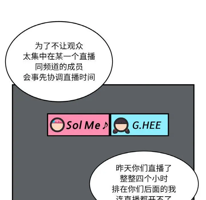 8 她的直播间_她的直播间