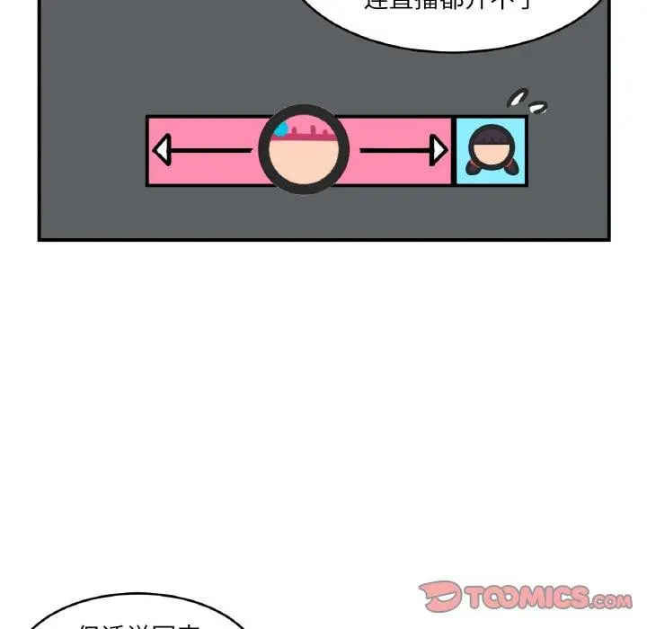 8 她的直播间_她的直播间