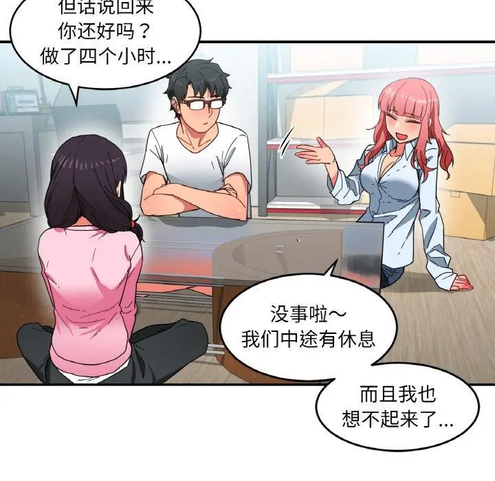 8 她的直播间_她的直播间