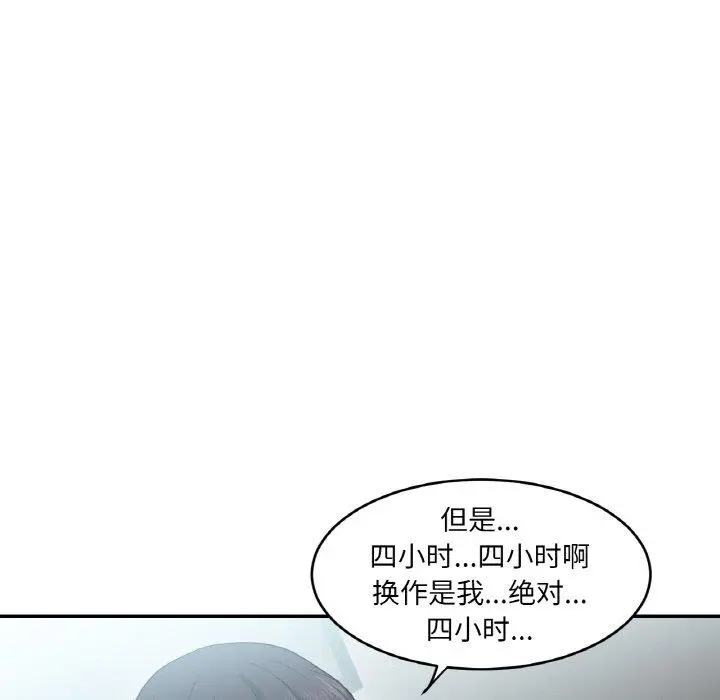 8 她的直播间_她的直播间