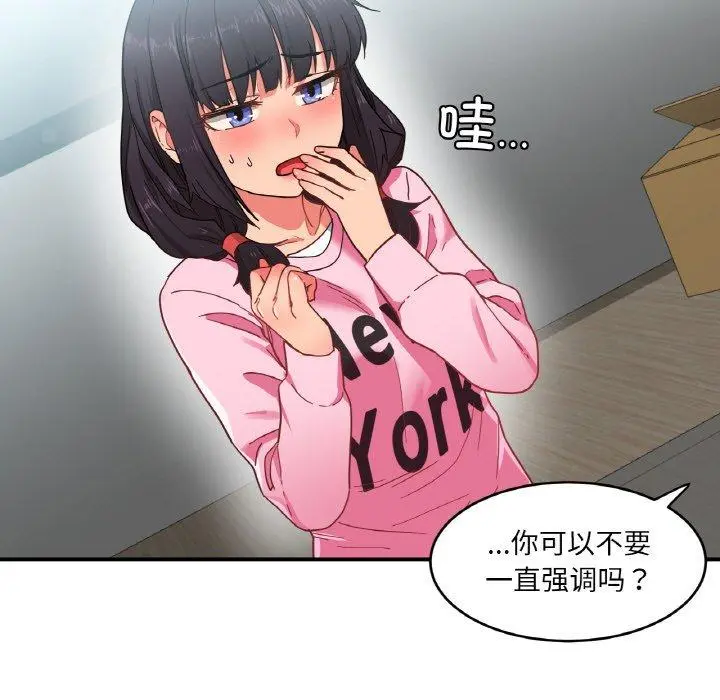 8 她的直播间_她的直播间