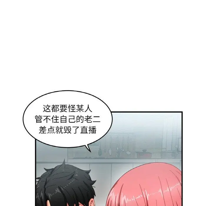 8 她的直播间_她的直播间