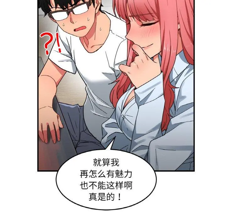 8 她的直播间_她的直播间