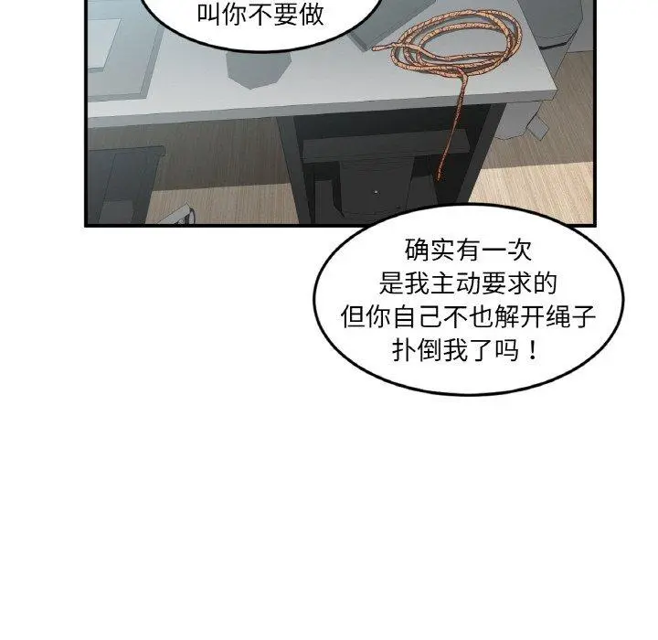 8 她的直播间_她的直播间