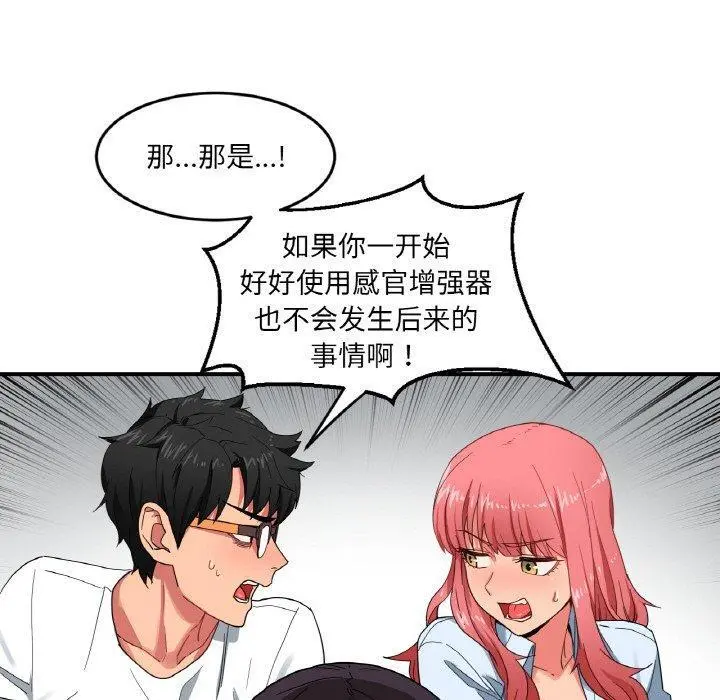 8 她的直播间_她的直播间