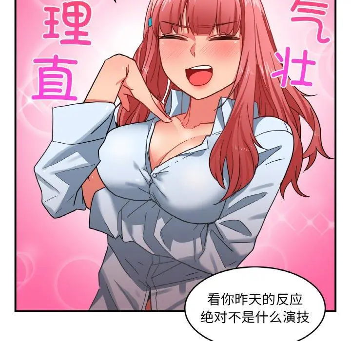 8 她的直播间_她的直播间