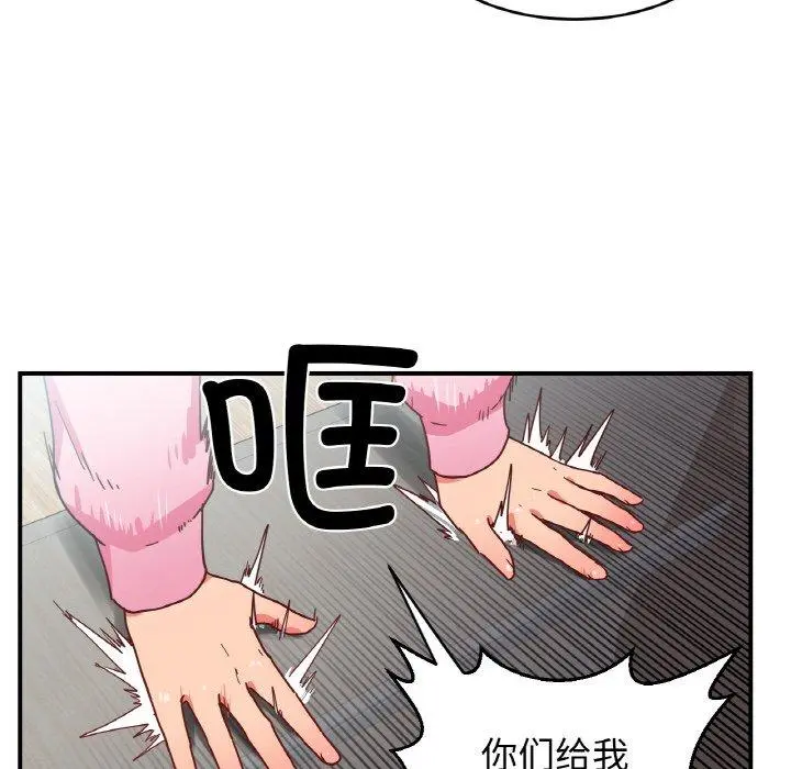 8 她的直播间_她的直播间