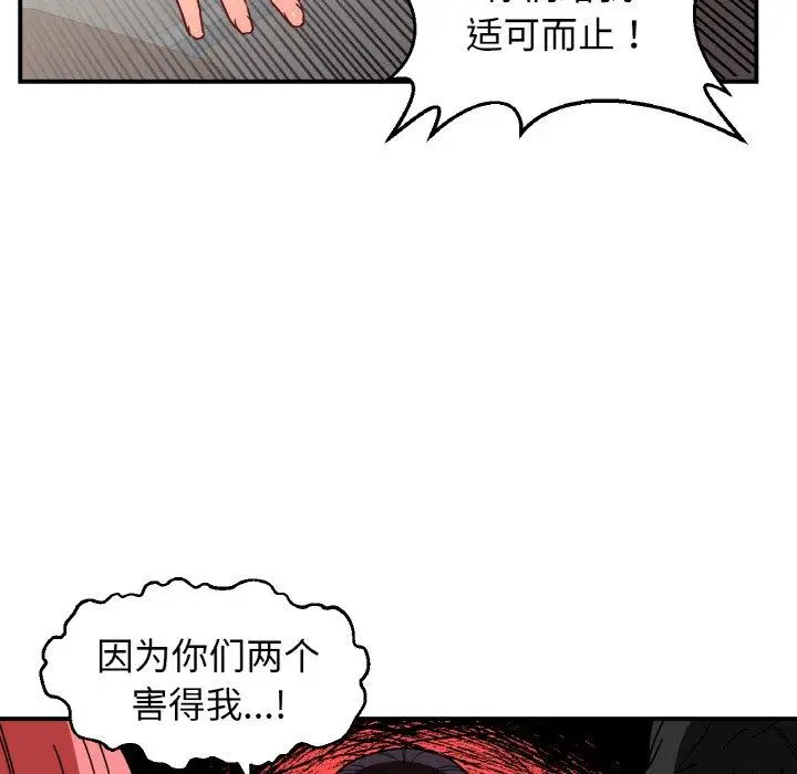 8 她的直播间_她的直播间