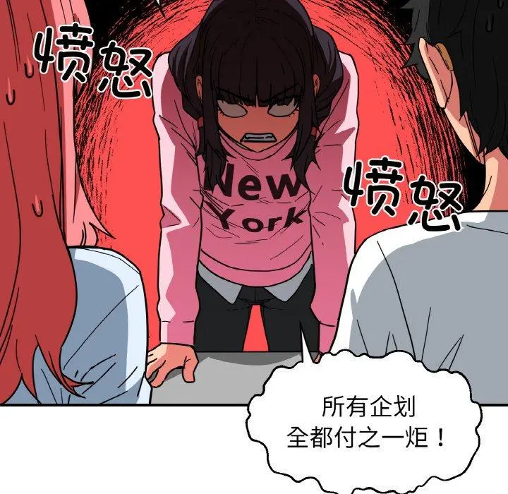 8 她的直播间_她的直播间