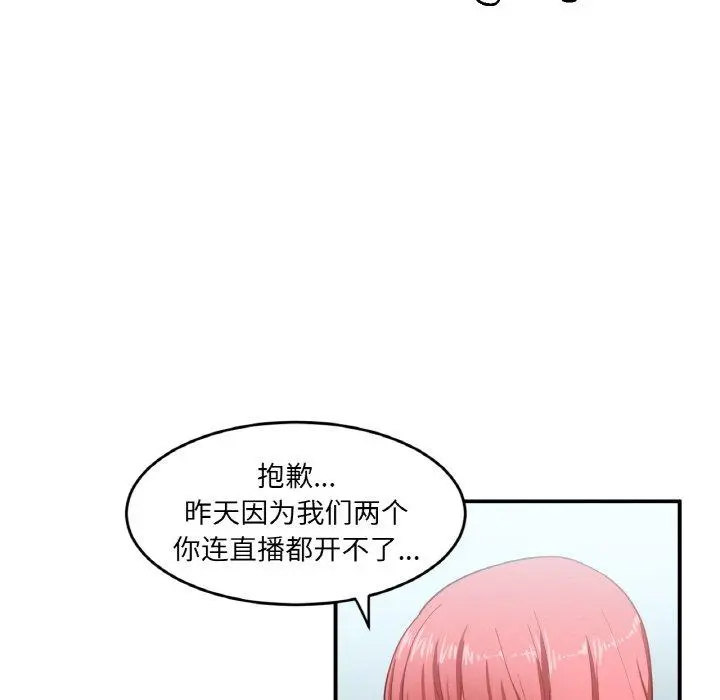 8 她的直播间_她的直播间