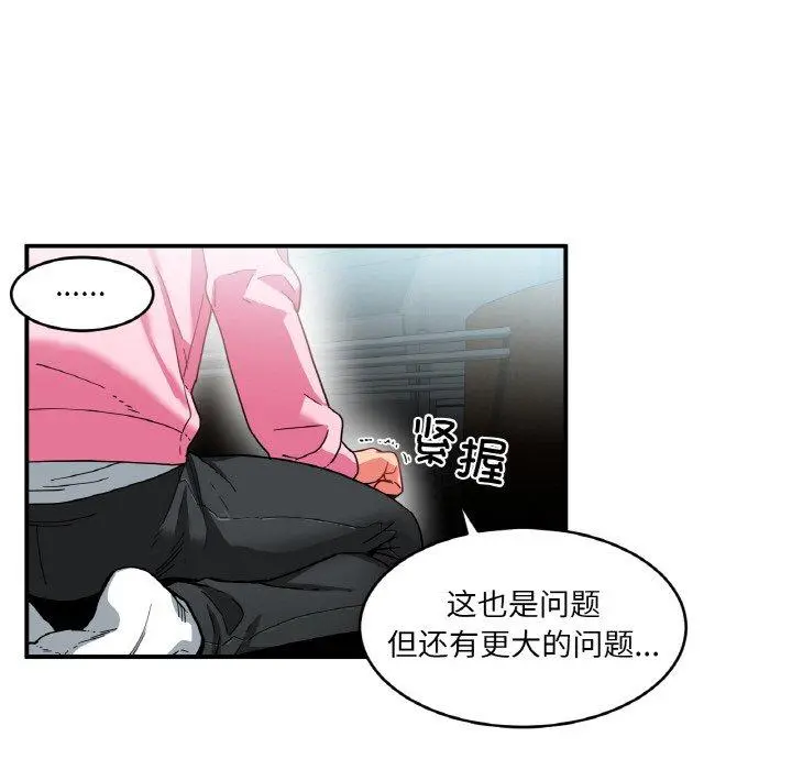 8 她的直播间_她的直播间