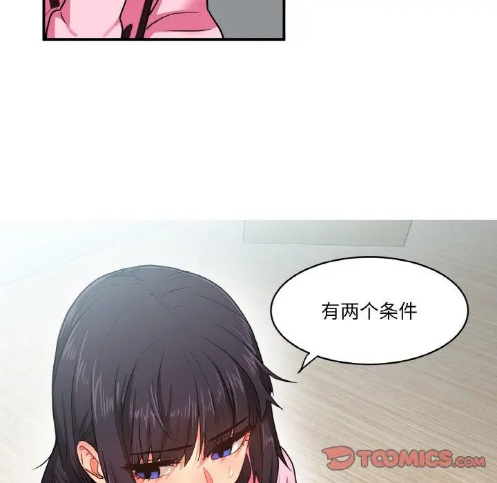 8 她的直播间_她的直播间