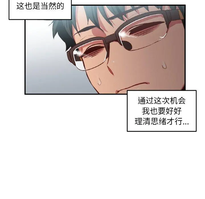 8 她的直播间_她的直播间