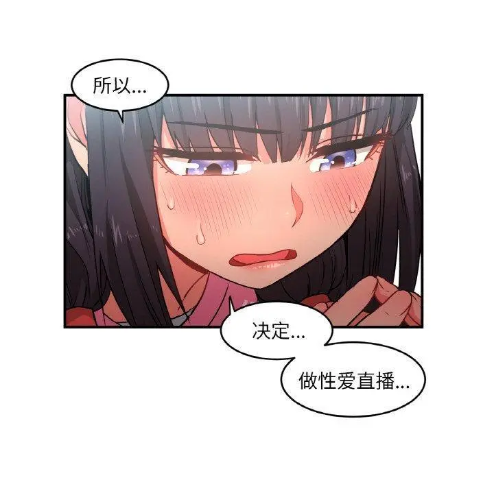 8 她的直播间_她的直播间