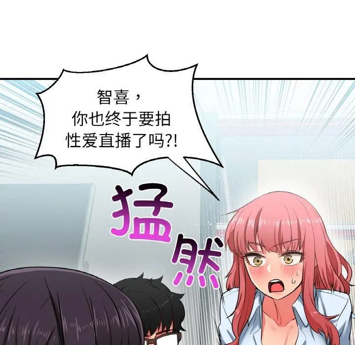 8 她的直播间_她的直播间