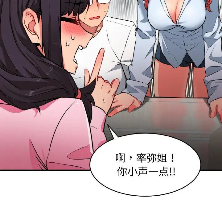 8 她的直播间_她的直播间