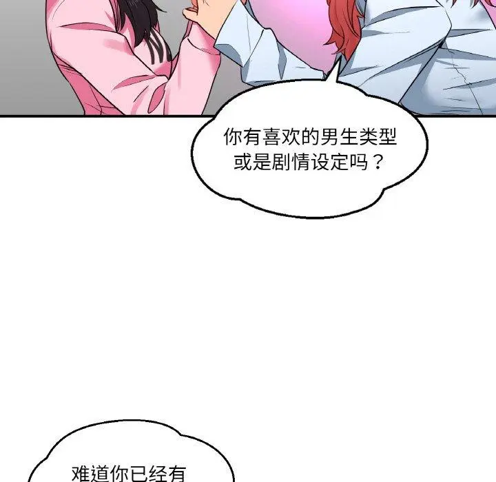 8 她的直播间_她的直播间