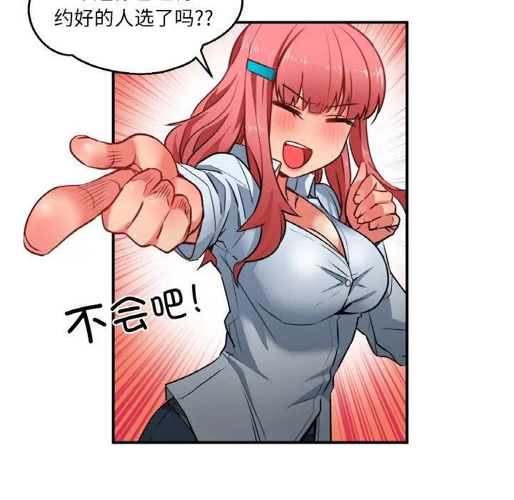 8 她的直播间_她的直播间