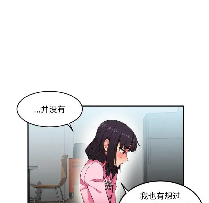 8 她的直播间_她的直播间