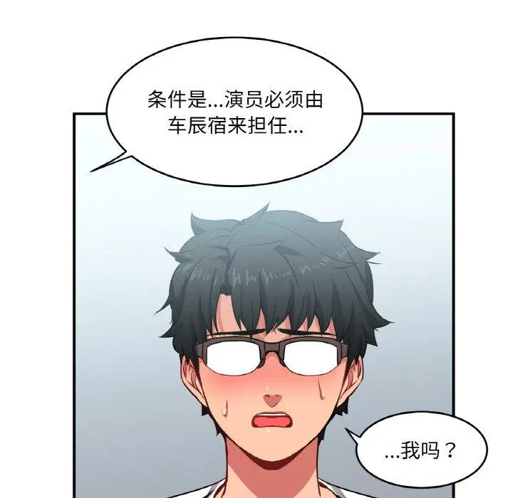 8 她的直播间_她的直播间