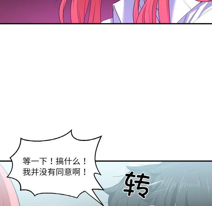 8 她的直播间_她的直播间