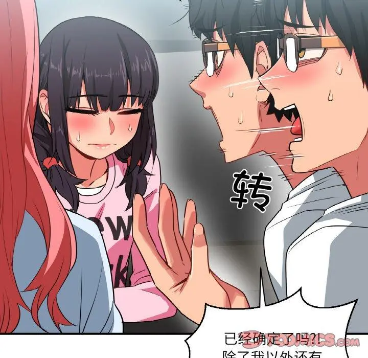 8 她的直播间_她的直播间