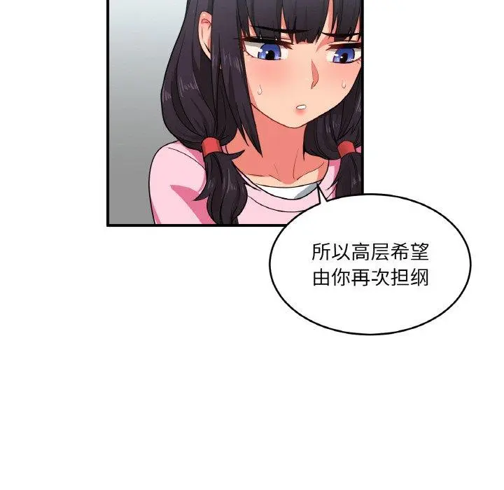 8 她的直播间_她的直播间