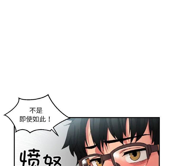 8 她的直播间_她的直播间