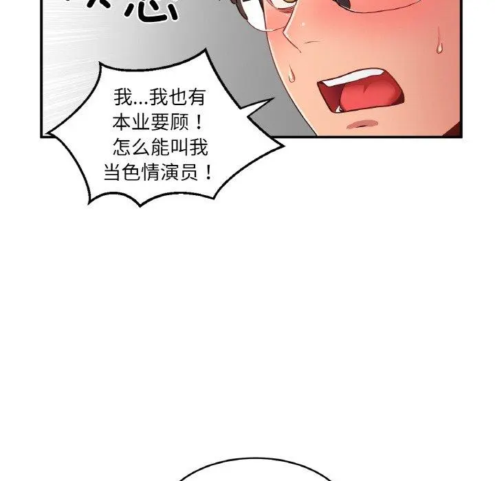 8 她的直播间_她的直播间