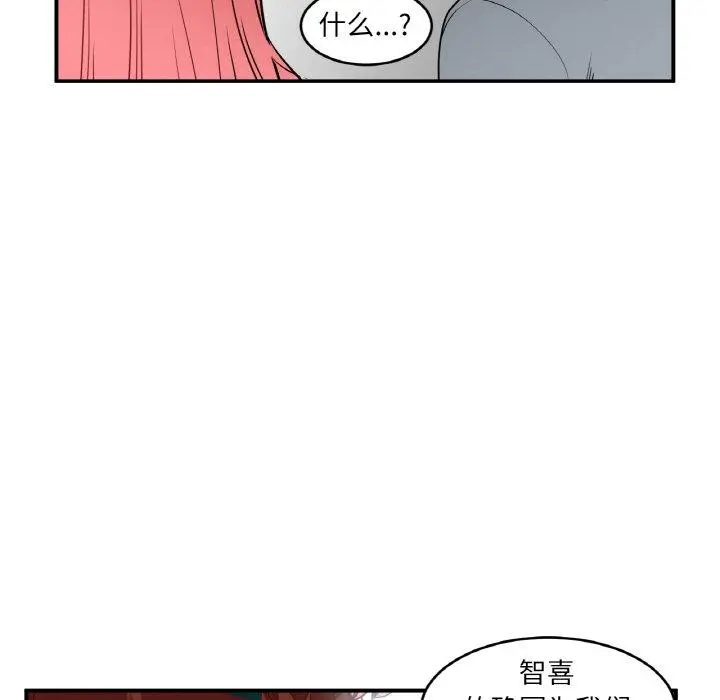 8 她的直播间_她的直播间