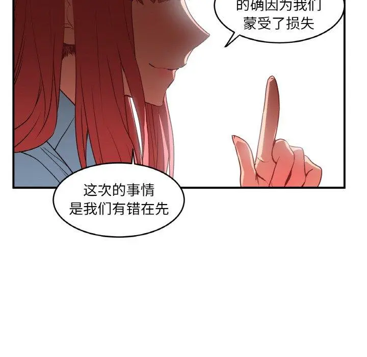 8 她的直播间_她的直播间