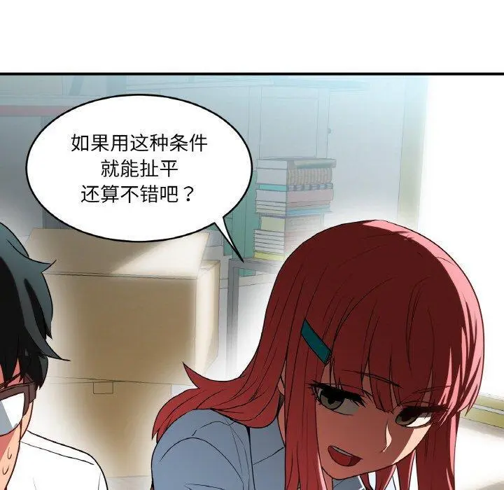 8 她的直播间_她的直播间