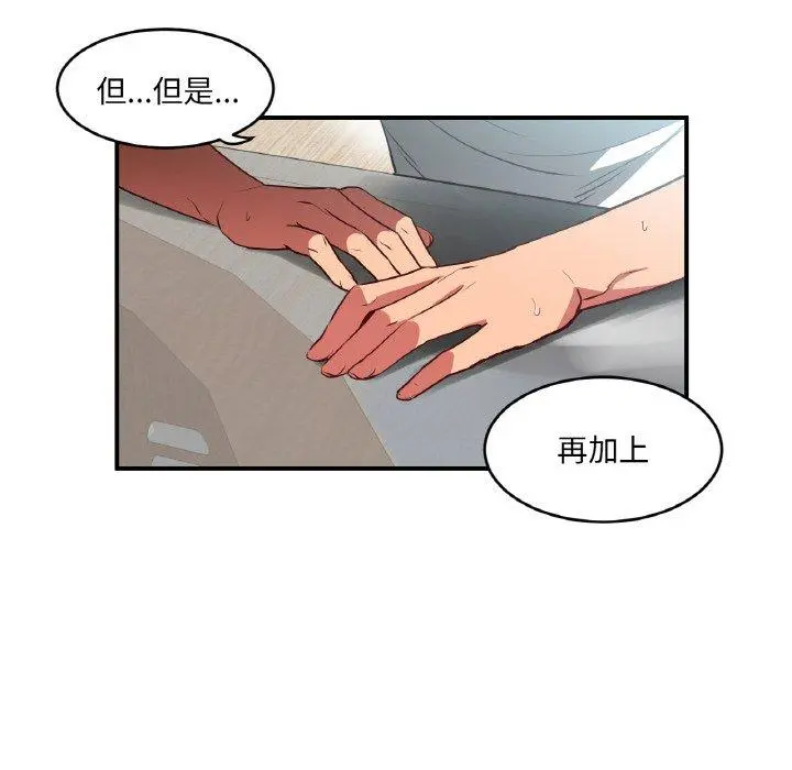 8 她的直播间_她的直播间