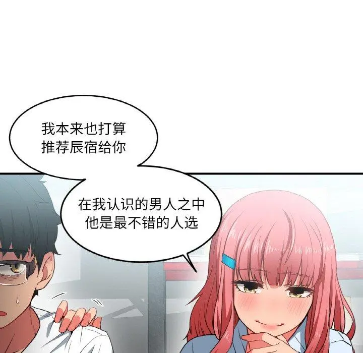 8 她的直播间_她的直播间