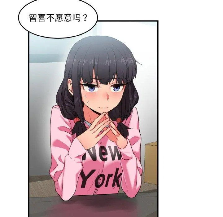 8 她的直播间_她的直播间