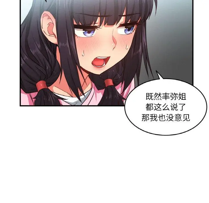 8 她的直播间_她的直播间