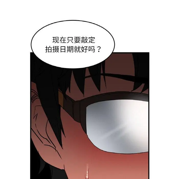 8 她的直播间_她的直播间