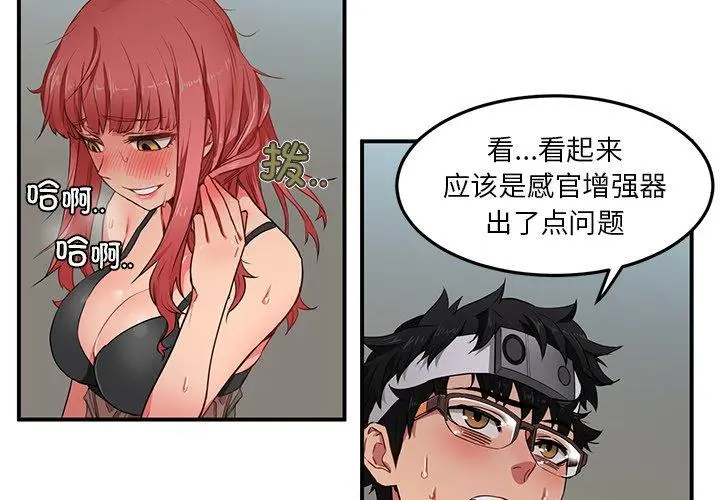 7 她的直播间_她的直播间