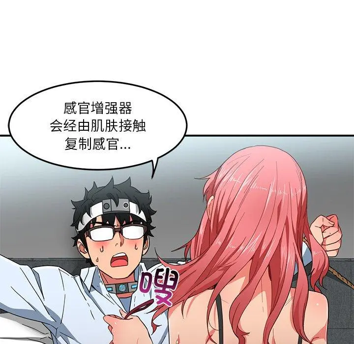 7 她的直播间_她的直播间