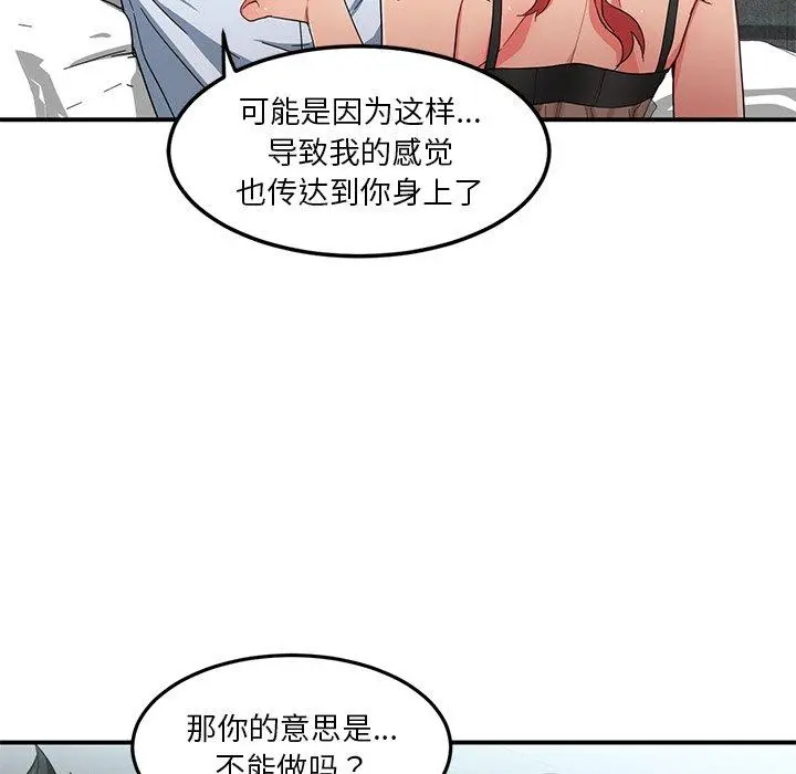 7 她的直播间_她的直播间