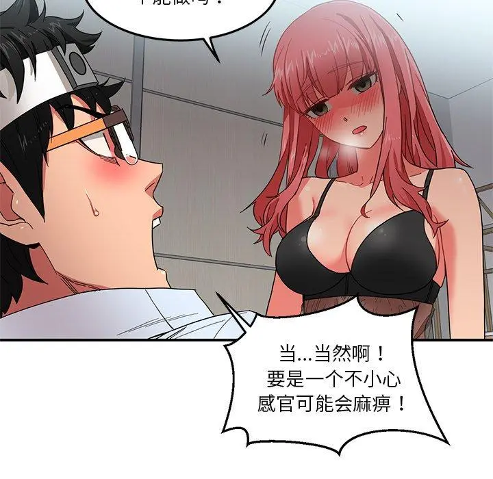 7 她的直播间_她的直播间