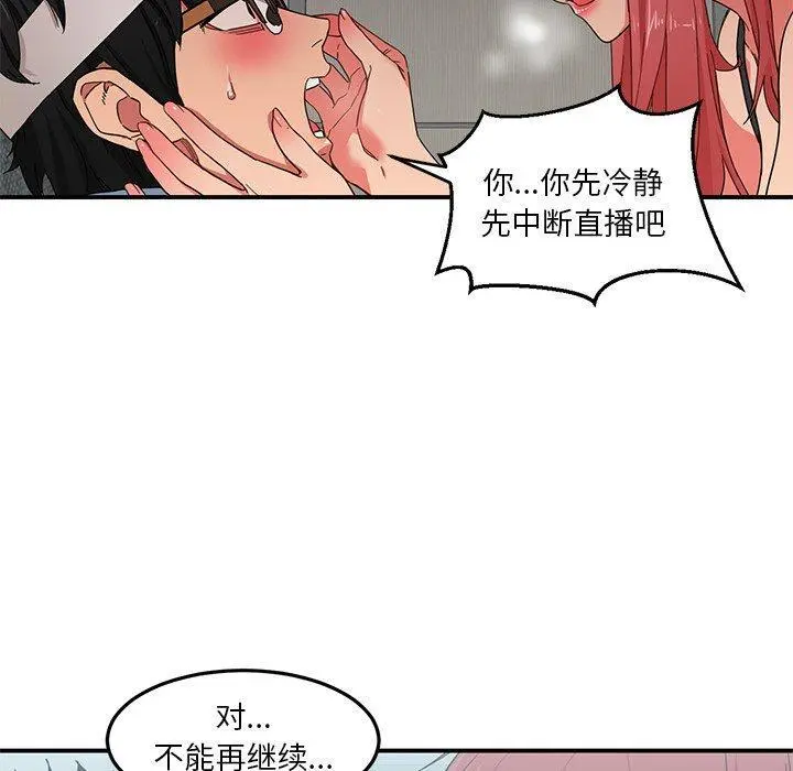 7 她的直播间_她的直播间