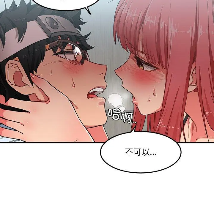 7 她的直播间_她的直播间